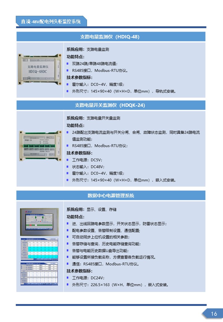 幻灯片17.JPG